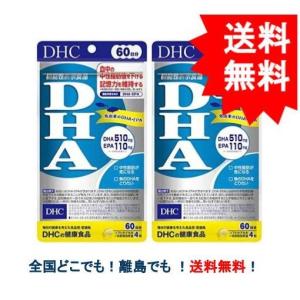 DHC DHA 60日分 240粒　2個 機能性表示食品｜idx