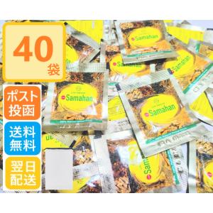 コストコ リンクナチュラル サマハン ハーブティー サマハ コストコ リンクナチュラル サマハン ハーブティー サマハ
