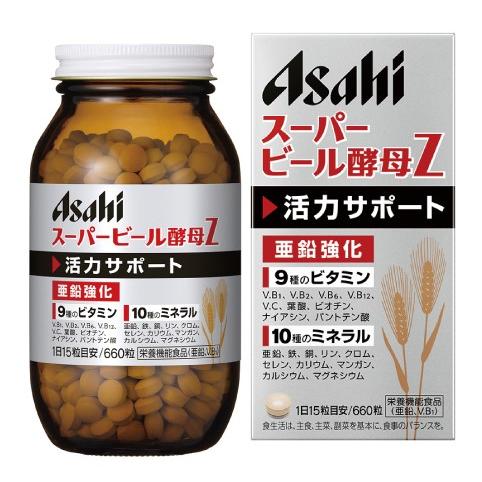 アサヒ スーパービール酵母Z 660粒 アサヒグループ食品 亜鉛強化
