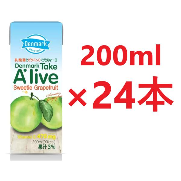 テイクアライブ スウィーティー グレープフルーツ ジュース 200ml × 24本 コストコ