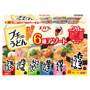 永谷園 お茶漬け 3種25食パック アソートパック 詰め合わせ お茶づけ