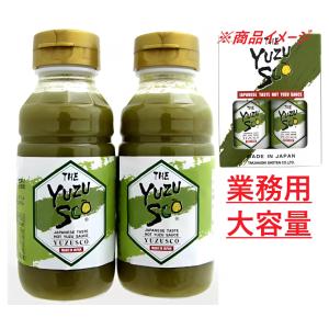 高橋商店 液体ゆずこしょう ゆずすこ 210g x 2本 大容量 業務用 まとめ買い｜idx