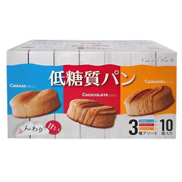 ピアンタ 低糖質パン3種アソート 10個入り コストコ