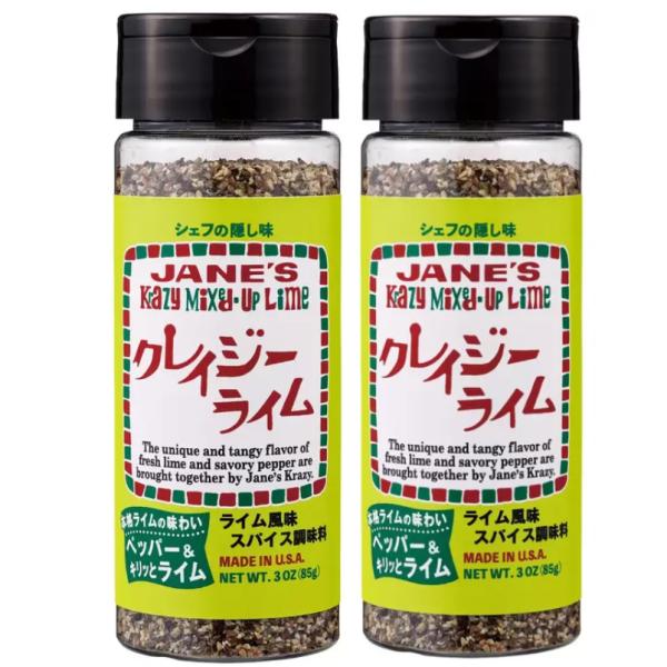 クレイジーソルト ライム 85g × 2個 まとめ買い 業務用 大容量 コストコ