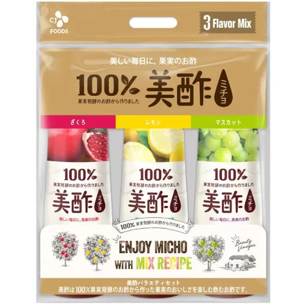 美酢 ミチョ アソートセット 900ml x 3本 ざくろ レモン マスカット コストコ