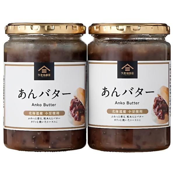 久世福商店 あんバター 400g × 2個 業務用 大容量 まとめ買い