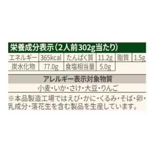 ビビゴ チヂミの素 2人前 x 5袋 コストコの詳細画像4