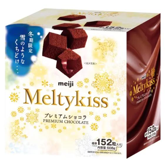 メルティーキッスプレミアムショコラ 608g コストコ