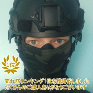 シリコンマスク アンダーマスク シェルマスク フェイスガード