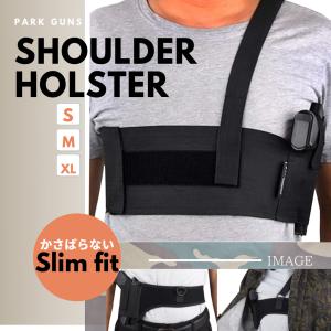 ショルダーホルスター ピストルホルスター ホルスター
