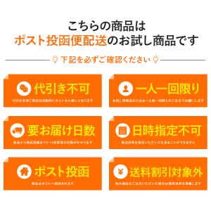 キャットフード お試し2種セット 各50g ド...の詳細画像4