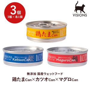 アニモンダ 猫用 カーニーオーシャン ホワイトツナ・牛肉 80g キャット