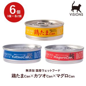 Signature7（シグネチャー7） 猫用 グレービータイプ 70g 7缶セット