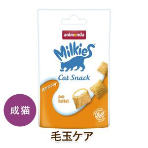 アニモンダ 猫用 フォムファインステン ムース 鶏・ツナ 85g キャット