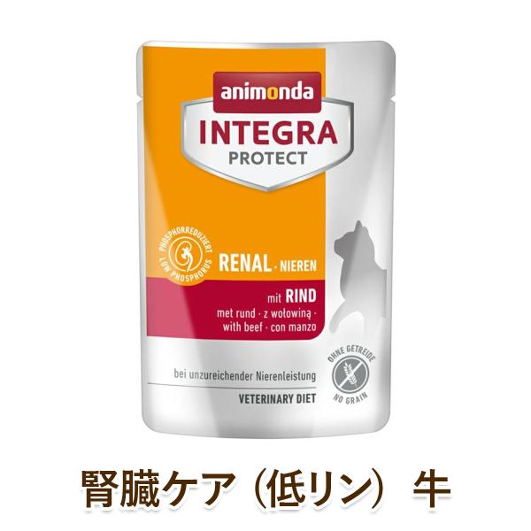 animonda 猫用 ウェットフード アニモンダ 猫用療法食 インテグラプロテクト 腎臓ケア (低...