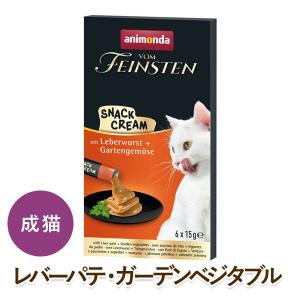 アニモンダ　フォムファインステン　猫用　32個 アニモンダ 猫用 フォムファインステン アダルト 100g缶