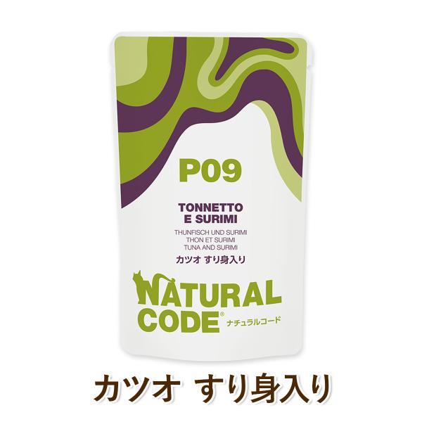 Natural Code 猫用 ウェットフード ナチュラルコード フレークタイプNCP9 カツオ す...