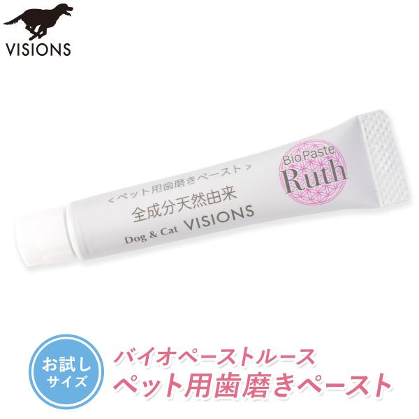 犬用 マウスケア 歯磨き粉 バイオペーストルース お試し用  5g 天然成分100% 無添加 国産 ...
