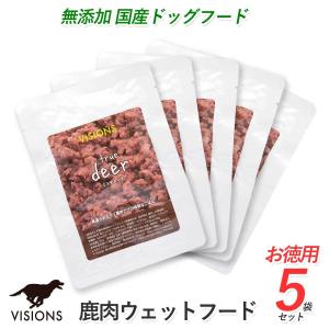 犬用 おやつ 手づくり磯かまぼこ 3本セット 45g×3 無添加 国産 VISIONS