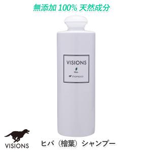 VISIONS オリジナル 犬用 シャンプー ヒバ（檜葉）・シャンプー [500ml] 天然成分100% 無添加国産 dog visions｜ie-visions