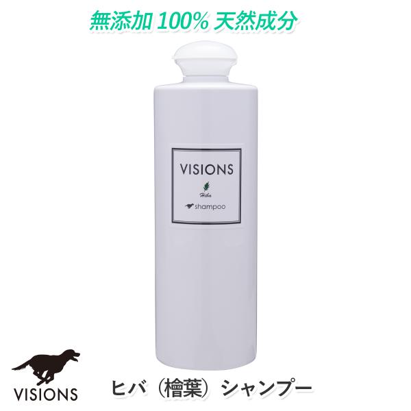 VISIONS オリジナル 犬用 シャンプー ヒバ（檜葉）・シャンプー [500ml] 天然成分10...