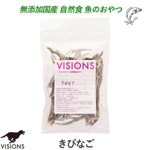 犬用 おやつ きびなご [50g] 無添加 国産 VISIONS オリジナル dog visions｜VISIONS Yahoo!店