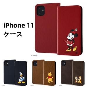 在庫処分iPhone 11 ケース iPhone 11 ディズニー 手帳型ケース ポップアップ レイアウト ネコポス送料無料