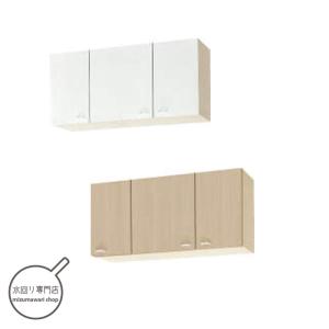 クリナップ クリンプレティ ショート吊戸棚 間口150cm WGTS-150/WG4V