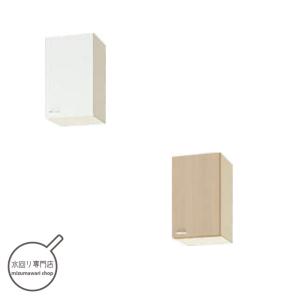 クリナップ・クリンプレティ・吊戸棚・トイレ・UT・ 幅60cm・札幌手渡し限定 クリナップ 吊戸棚 幅：60cm 高さ：50cm WGTS-60 WG4V-60 クリンプ