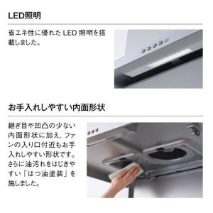 クリナップ フラットスリムレンジフード シルバ...の詳細画像5