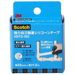 3M スコッチ HDT2-150 シリコーン自己融着性テープ 32mm×1.5m