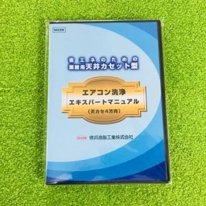 クリーニング洗浄槽 ES-T500 エアコンカバーサービス ※直送/代引不可