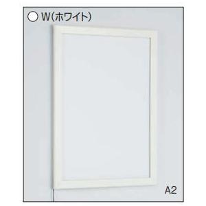 アルモード LED内照パネル FE934 W(ホワイト) A2 屋内用｜iefan