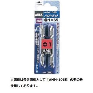 NACHI（ナチ） 在庫限り 鉄工用ドリル 1本入 7.0mm (金属・金工