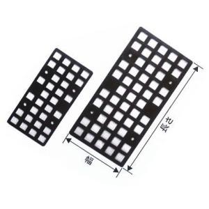 ライナープレート PP製 AAU-402 L80...の商品画像