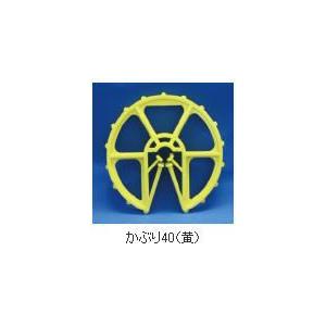 鉄筋 スペーサー D10〜13×40 黄 ポリドーナツ 兼用カラードーナツ 500 