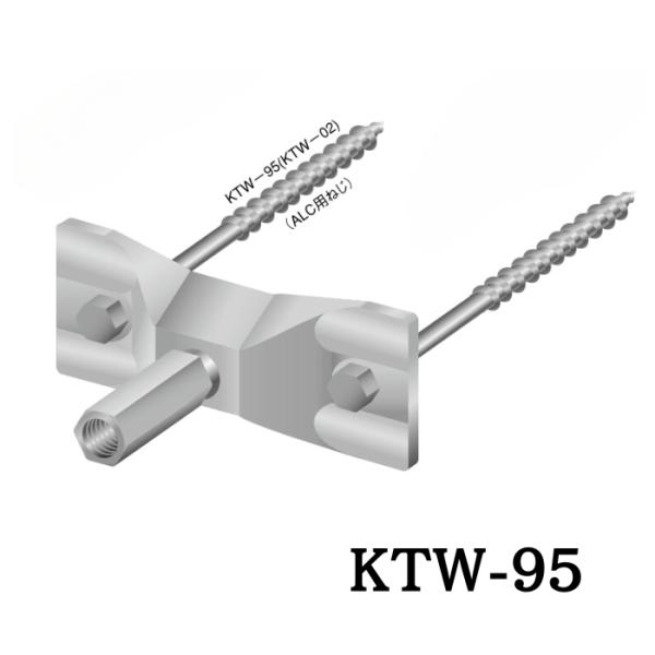 ゼン技研 KTW-95 あと施工足場つなぎ 首振りタイプ プレートアンカー