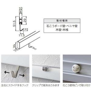 ベルク MR431 マルチレール 0.9m ホワイトの詳細画像1