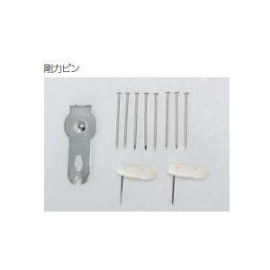 ベルク M-5047 剛力ピンメンテナンスセット