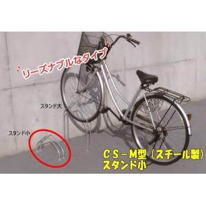 ダイケン サイクルスタンド CS-M1A-S (CS-M型) スタンド小