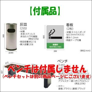 ダイケン 灰皿 喫煙台 受付 応接家具 喫煙所 ベンチなし 基礎埋込式 Cパターン ポリカ Sb Lse19gclp 左 Sb Lse19gcrp 右 Daiken 1mr 5154 家ファン Cパターン 店