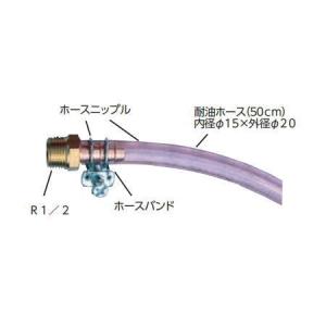 オーティー・マット― オイルタンク用小出しノズルCセット OT-KDC