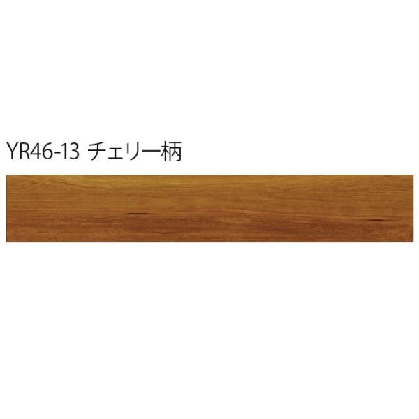 DAIKEN サーモプラス チェリー柄 YR46-13 床暖房の上に貼るリフォーム用床材 3.5×1...