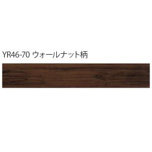 DAIKEN サーモプラス ウォールナット柄 YR46-70 床暖房の上に貼るリフォーム用床材 3.5×145×900mm 12枚入(1.56平米) リモデル｜iefan