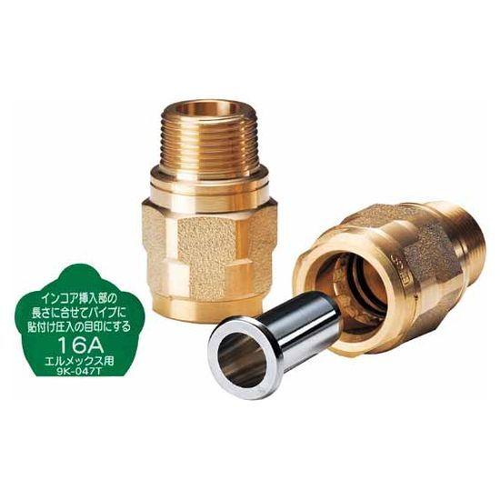 エルメックスSP ワンタッチ継手(ワンタッチ胴長オネジ) WEOS10R1DL 三井化学産資