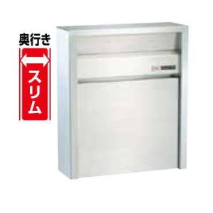 ハッピー金属工業 ステンレスポスト ファミール 685 壁面取り付け