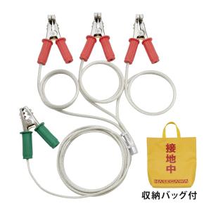 長谷川電機工業 アースフックセット H型 (設置用具) キュービクル万能用 6.6kV 収納袋付｜iefan