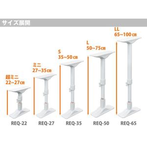 平安伸銅工業 REQ-50 家具転倒防止突っ張...の詳細画像1