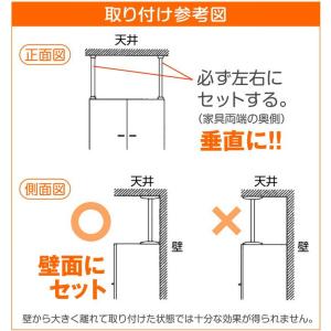 平安伸銅工業 REQ-50 家具転倒防止突っ張...の詳細画像2