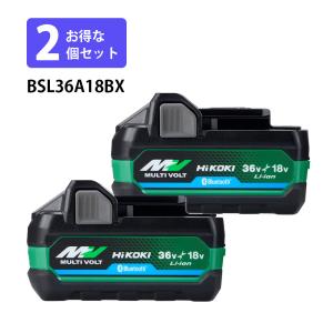 2個セット) HiKOKI 純正品箱付 BSL36A18X マルチボルトバッテリー 0037 